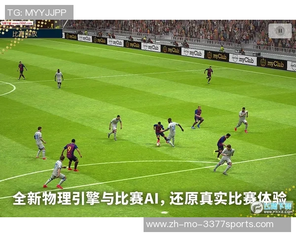 实况足球内部弹起现象分析与解决方案探讨 实况足球内部弹起现象分析与解决方案探讨