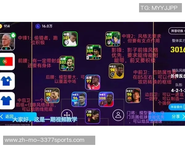 实况足球2014试玩体验分享与游戏特色解析让你畅享足球乐趣